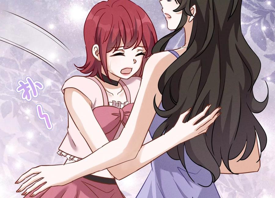 最豪赘婿 龙王殿韩漫全集-第145话 情难自禁无删减无遮挡章节图片 