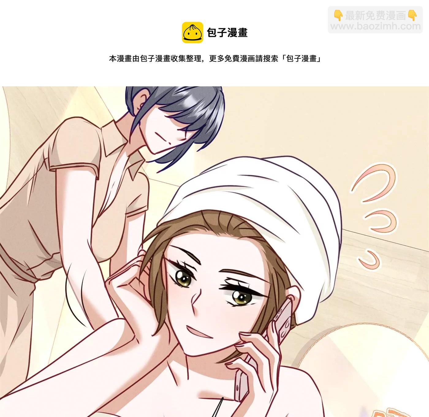 最豪赘婿 龙王殿韩漫全集-第191话 误会无删减无遮挡章节图片 