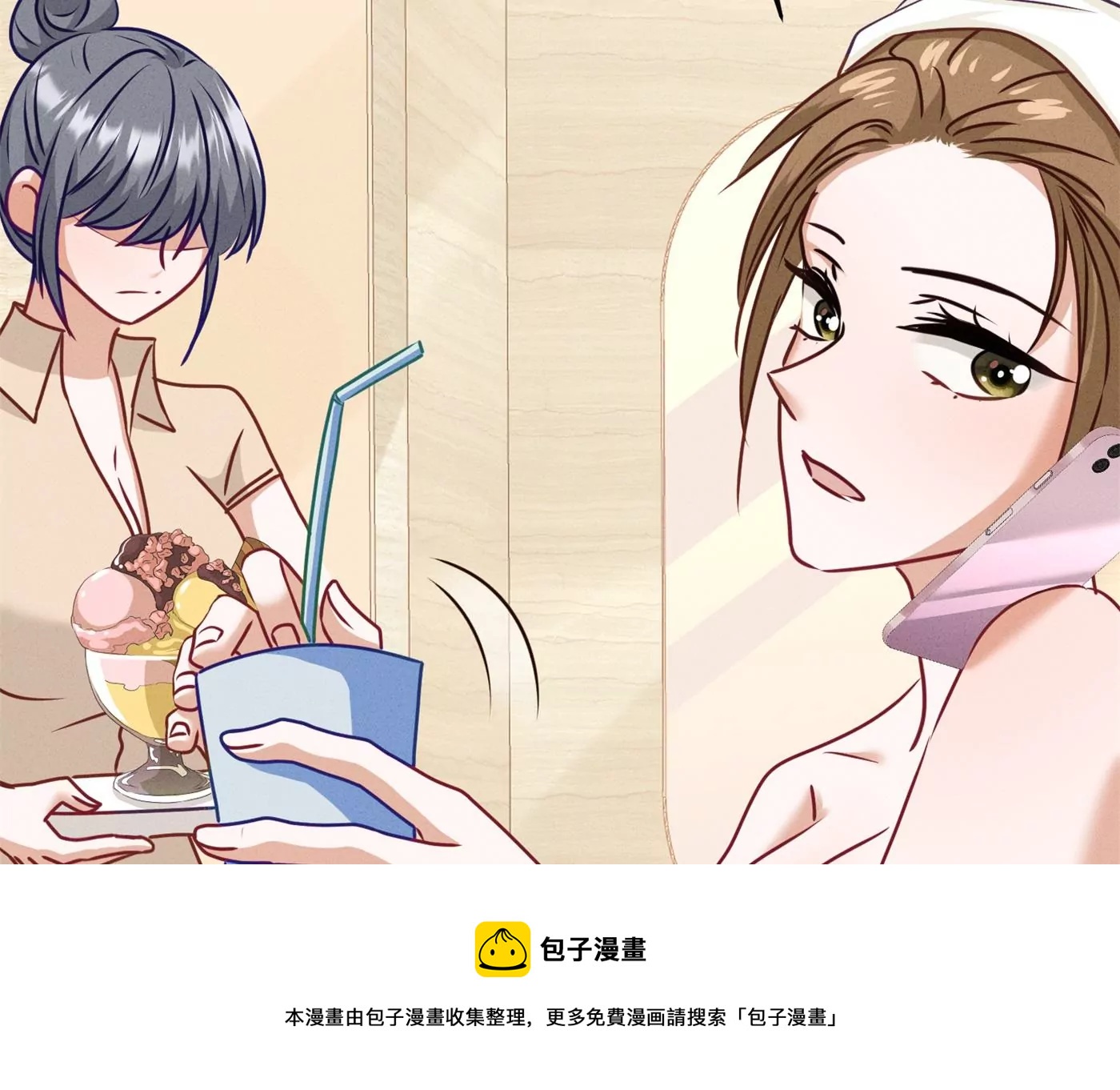 最豪赘婿 龙王殿韩漫全集-第191话 误会无删减无遮挡章节图片 