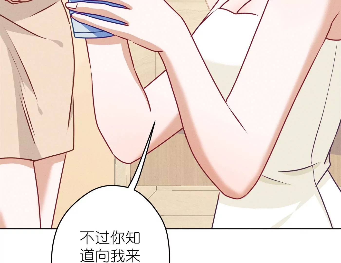 最豪赘婿 龙王殿韩漫全集-第191话 误会无删减无遮挡章节图片 