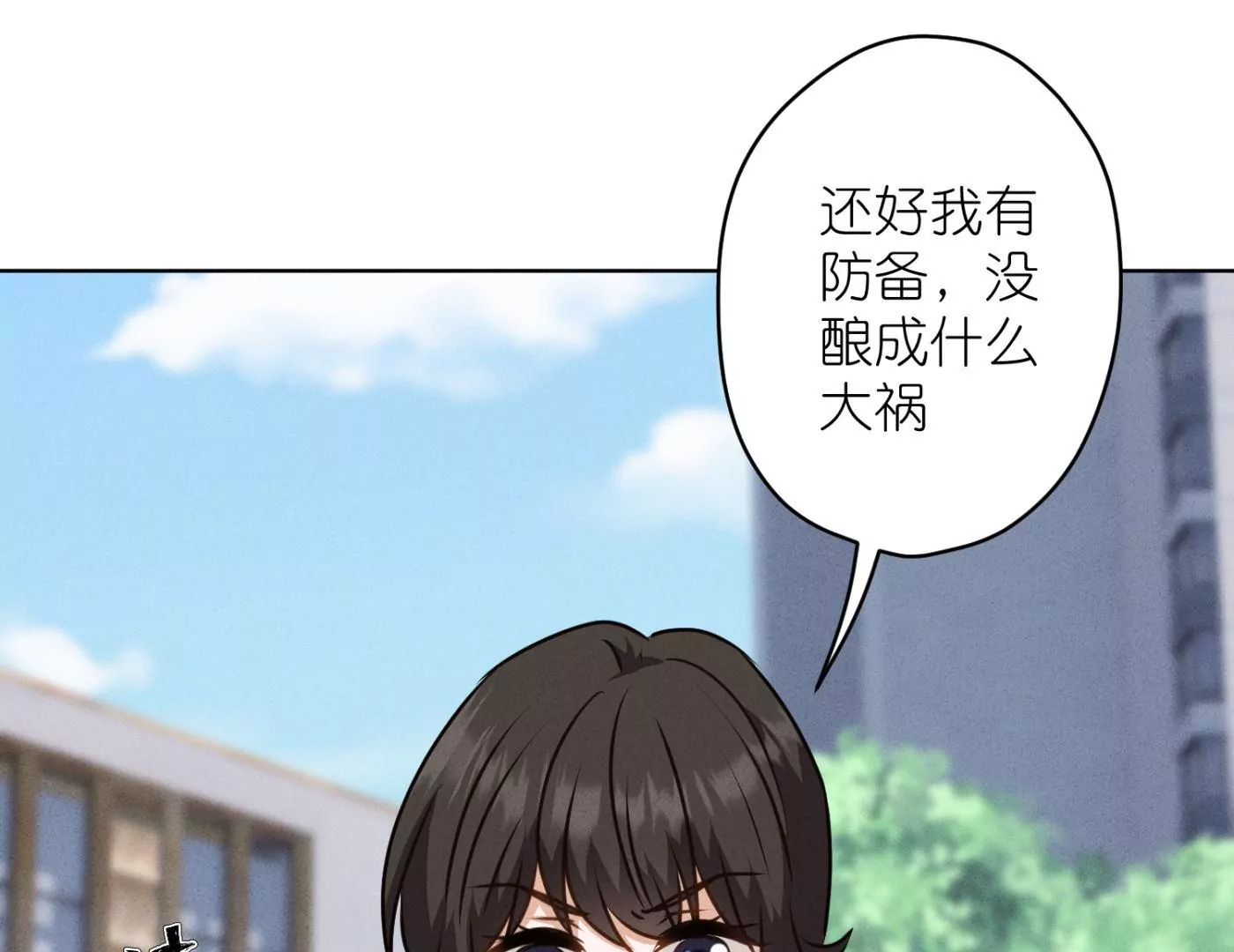最豪赘婿 龙王殿韩漫全集-第191话 误会无删减无遮挡章节图片 