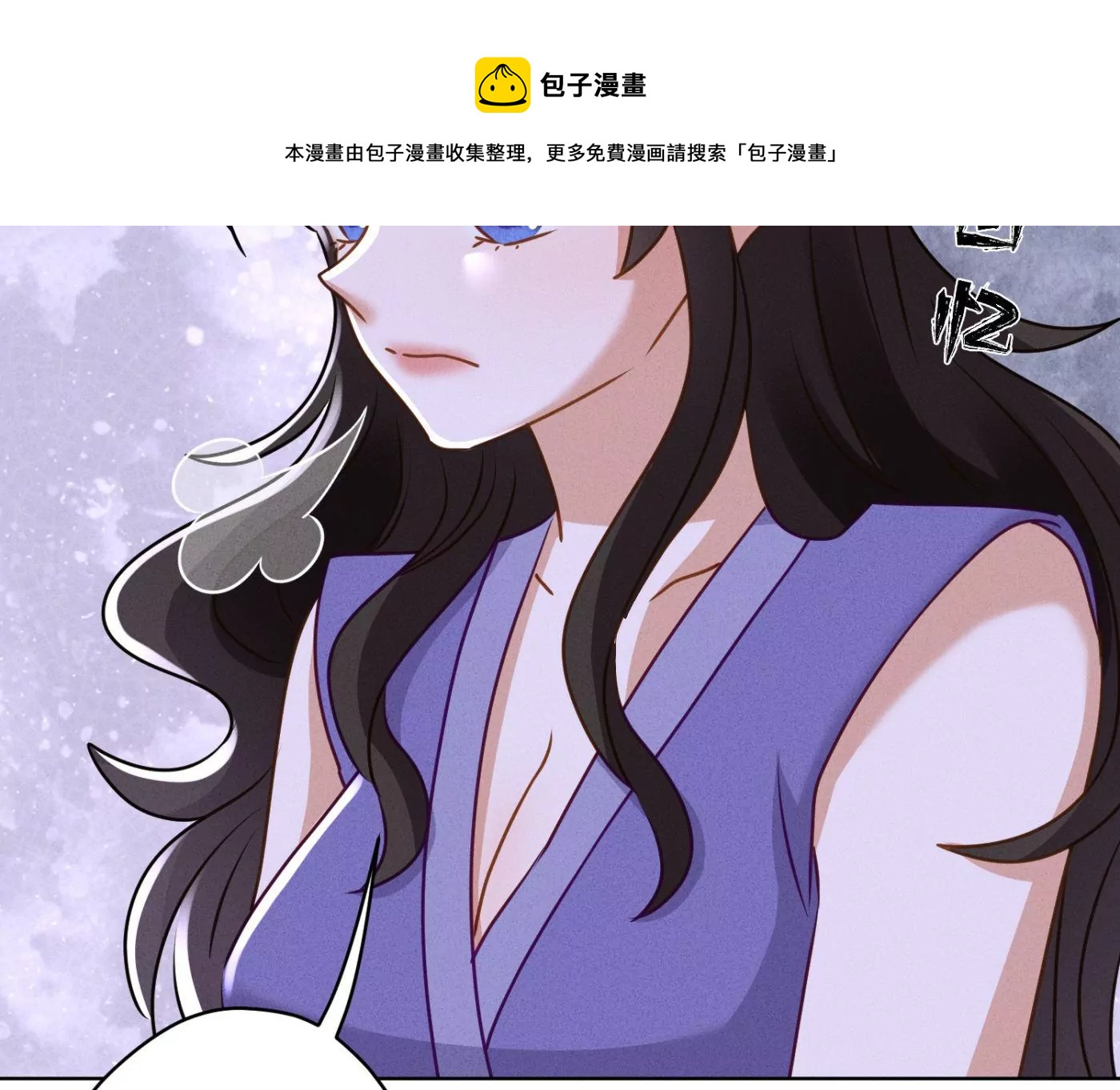 最豪赘婿 龙王殿韩漫全集-第191话 误会无删减无遮挡章节图片 