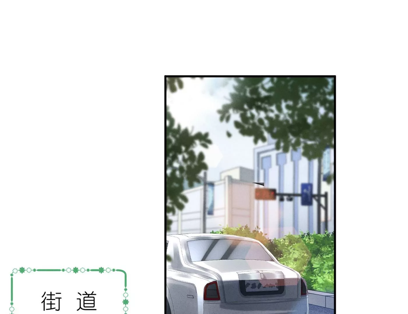 最豪赘婿 龙王殿韩漫全集-第191话 误会无删减无遮挡章节图片 