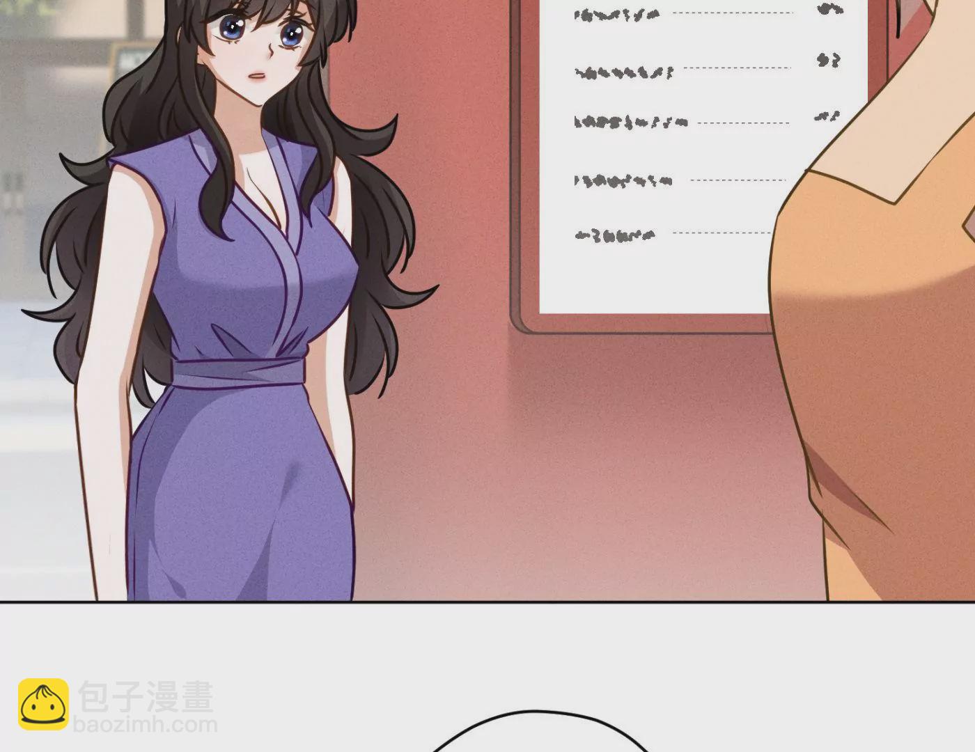最豪赘婿 龙王殿韩漫全集-第191话 误会无删减无遮挡章节图片 