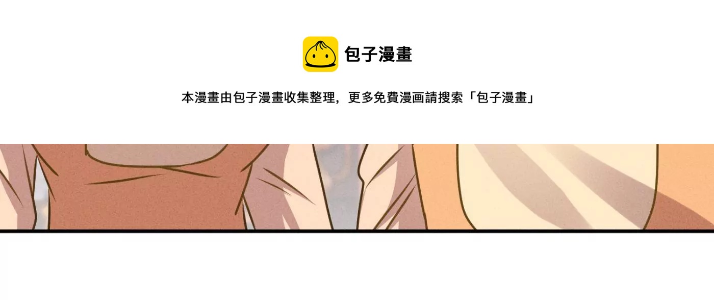 最豪赘婿 龙王殿韩漫全集-第191话 误会无删减无遮挡章节图片 