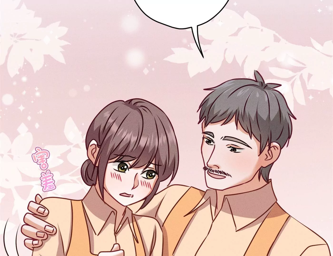 最豪赘婿 龙王殿韩漫全集-第191话 误会无删减无遮挡章节图片 