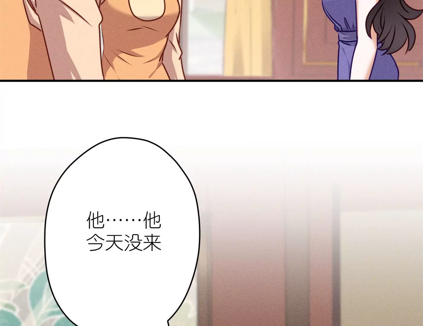 最豪赘婿 龙王殿韩漫全集-第191话 误会无删减无遮挡章节图片 