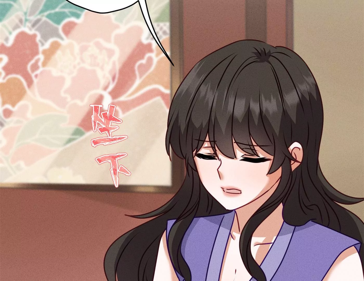 最豪赘婿 龙王殿韩漫全集-第191话 误会无删减无遮挡章节图片 