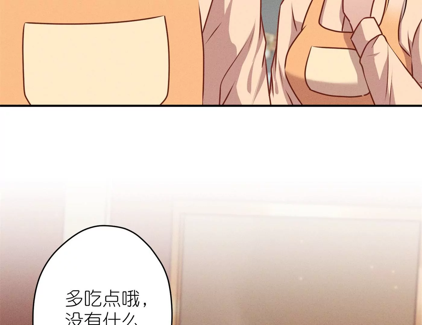 最豪赘婿 龙王殿韩漫全集-第191话 误会无删减无遮挡章节图片 