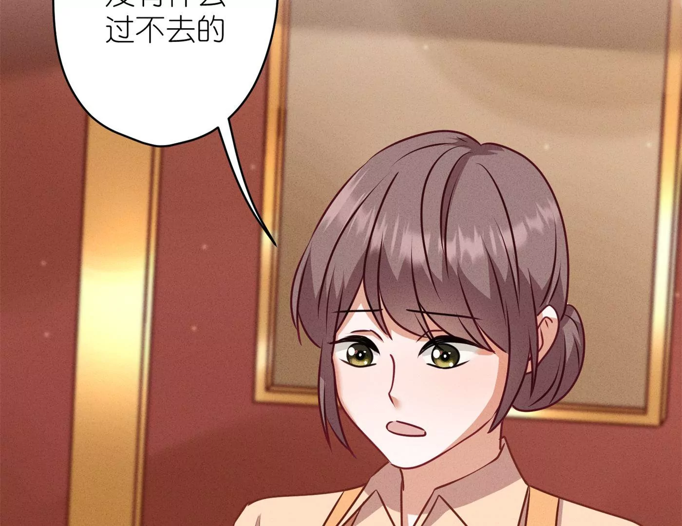最豪赘婿 龙王殿韩漫全集-第191话 误会无删减无遮挡章节图片 