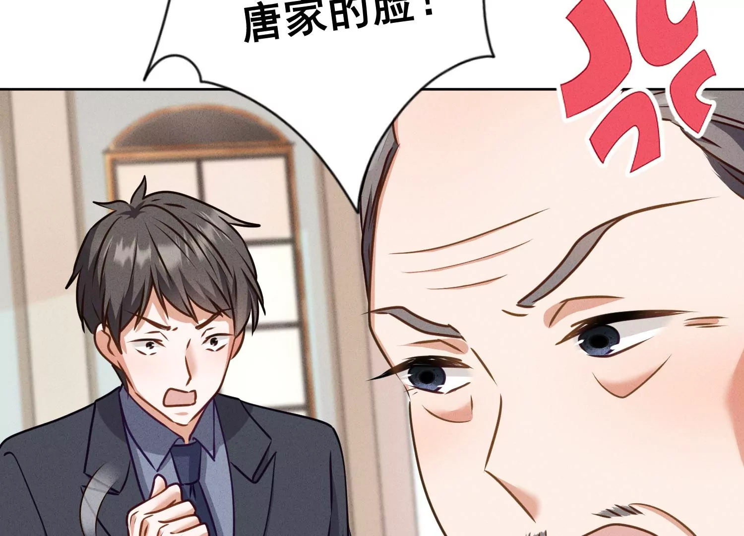 最豪赘婿 龙王殿韩漫全集-第191话 误会无删减无遮挡章节图片 