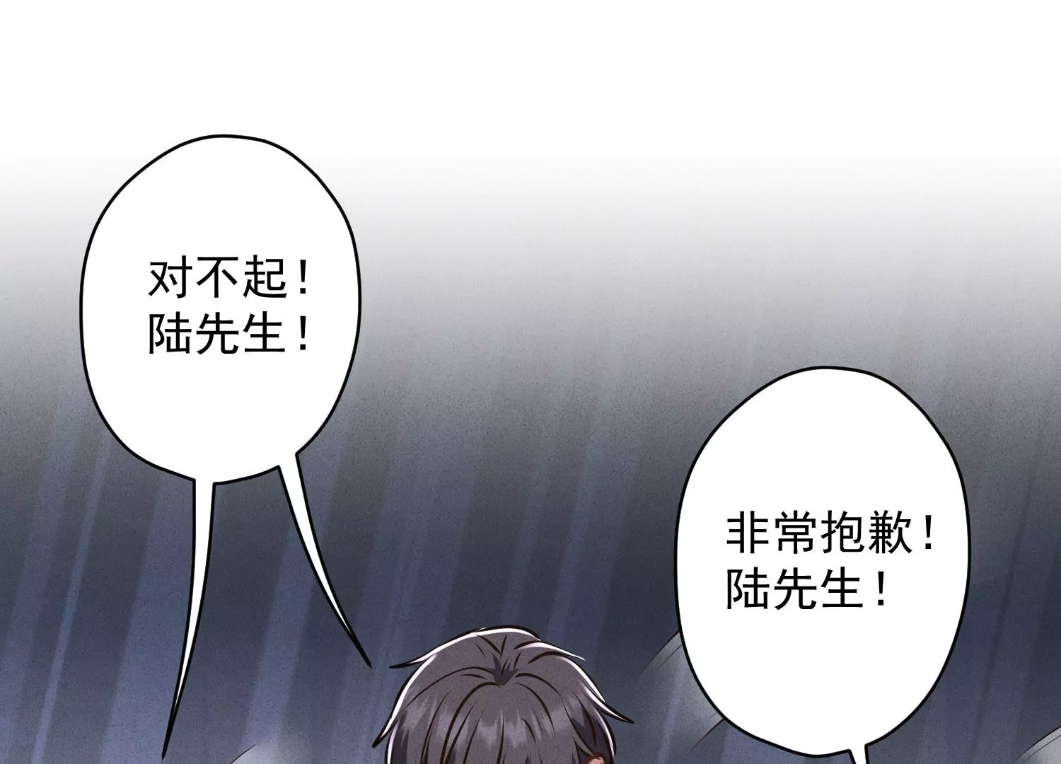 最豪赘婿 龙王殿韩漫全集-第191话 误会无删减无遮挡章节图片 