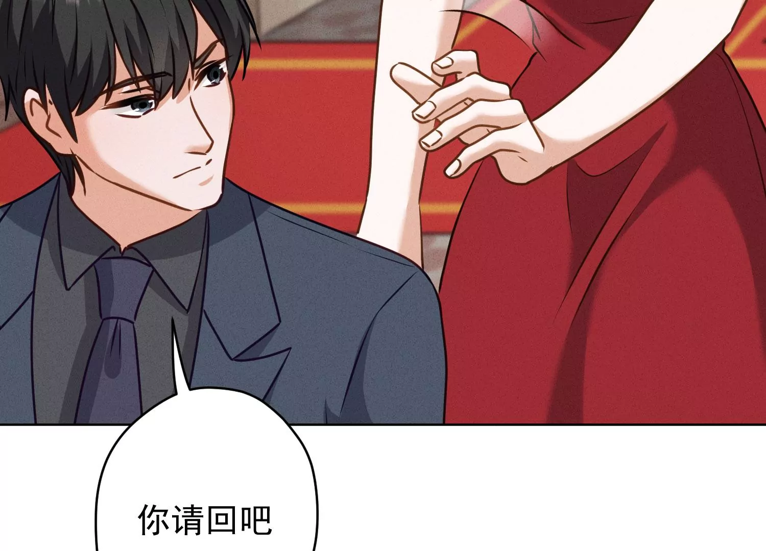 最豪赘婿 龙王殿韩漫全集-第191话 误会无删减无遮挡章节图片 