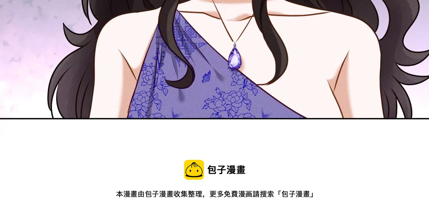 最豪赘婿 龙王殿韩漫全集-第191话 误会无删减无遮挡章节图片 