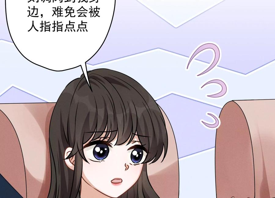 最豪赘婿 龙王殿韩漫全集-第146话 哪里来的情敌无删减无遮挡章节图片 