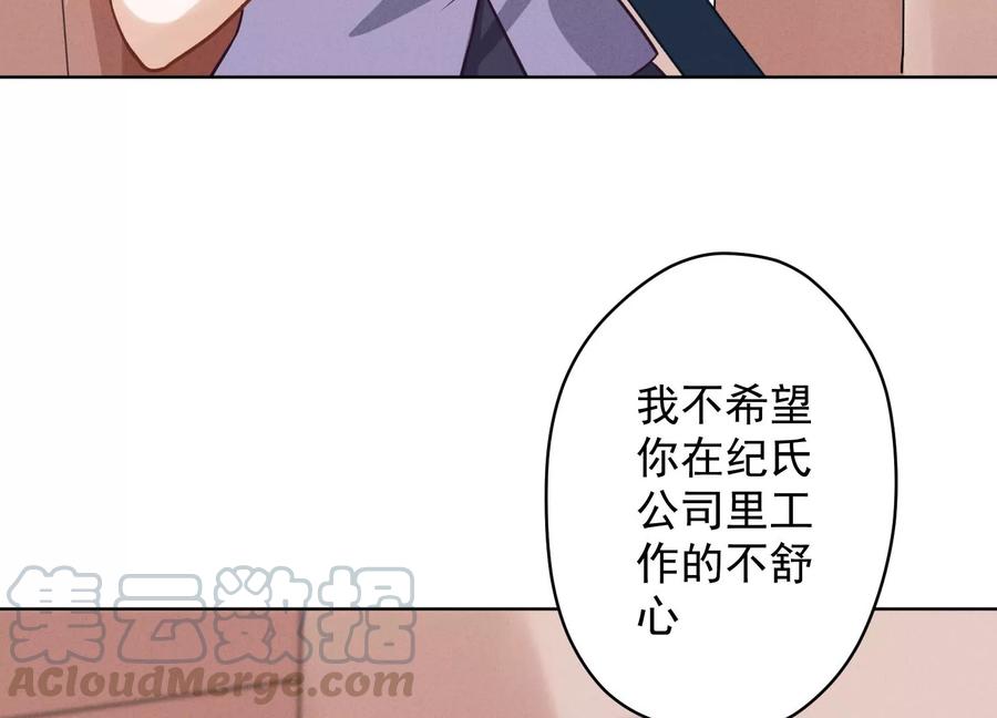 最豪赘婿 龙王殿韩漫全集-第146话 哪里来的情敌无删减无遮挡章节图片 