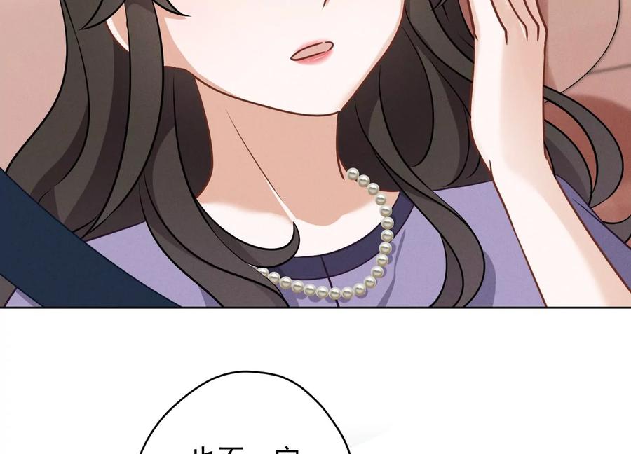 最豪赘婿 龙王殿韩漫全集-第146话 哪里来的情敌无删减无遮挡章节图片 