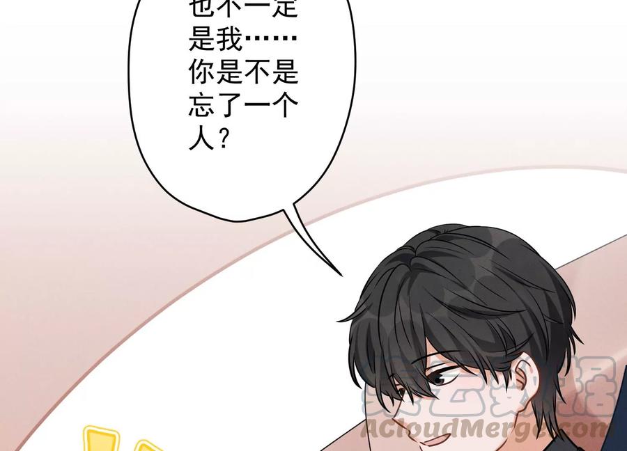 最豪赘婿 龙王殿韩漫全集-第146话 哪里来的情敌无删减无遮挡章节图片 