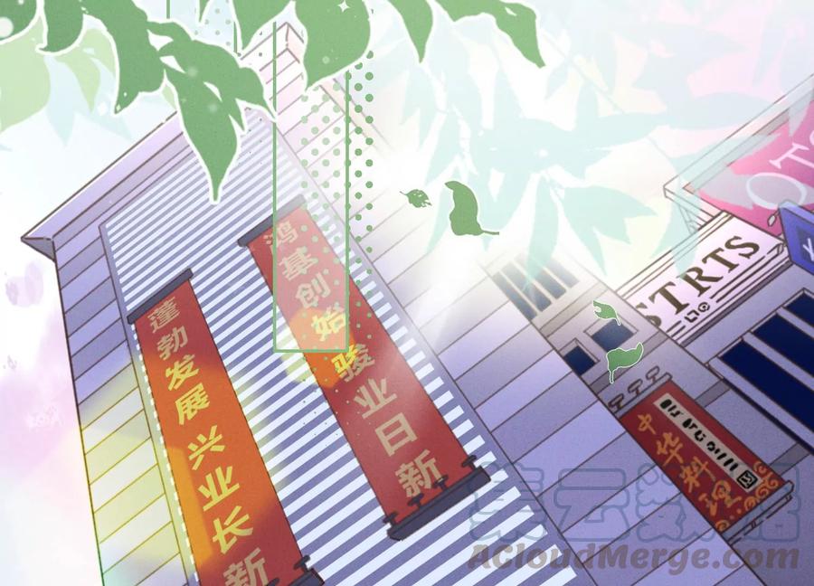 最豪赘婿 龙王殿韩漫全集-第146话 哪里来的情敌无删减无遮挡章节图片 