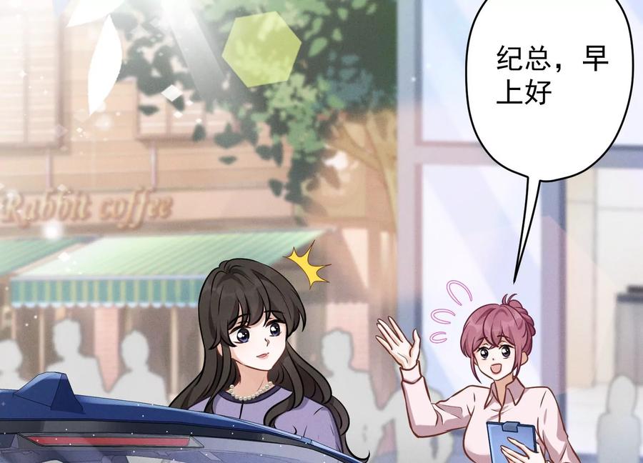 最豪赘婿 龙王殿韩漫全集-第146话 哪里来的情敌无删减无遮挡章节图片 