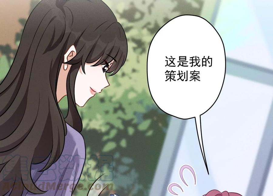 最豪赘婿 龙王殿韩漫全集-第146话 哪里来的情敌无删减无遮挡章节图片 