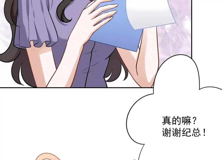 最豪赘婿 龙王殿韩漫全集-第146话 哪里来的情敌无删减无遮挡章节图片 