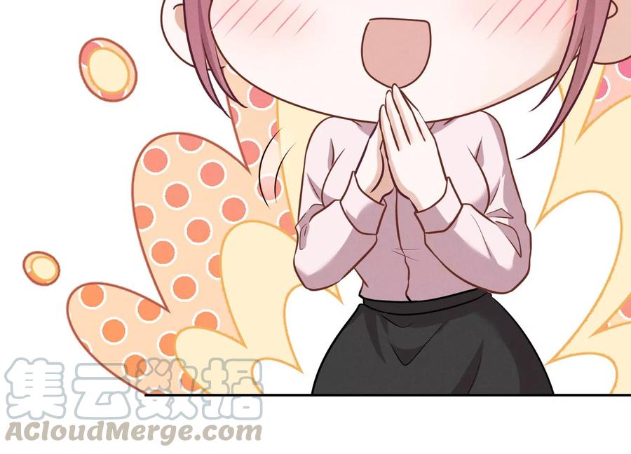 最豪赘婿 龙王殿韩漫全集-第146话 哪里来的情敌无删减无遮挡章节图片 