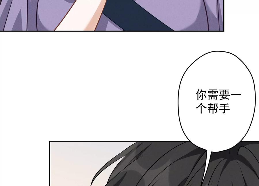 最豪赘婿 龙王殿韩漫全集-第146话 哪里来的情敌无删减无遮挡章节图片 