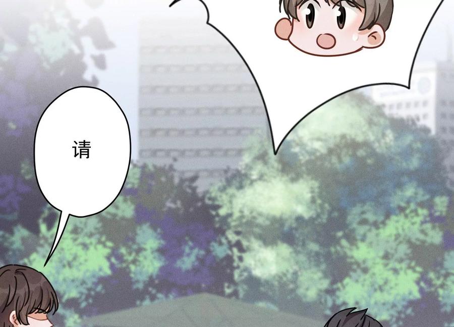 最豪赘婿 龙王殿韩漫全集-第146话 哪里来的情敌无删减无遮挡章节图片 