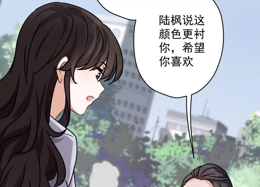 最豪赘婿 龙王殿韩漫全集-第146话 哪里来的情敌无删减无遮挡章节图片 