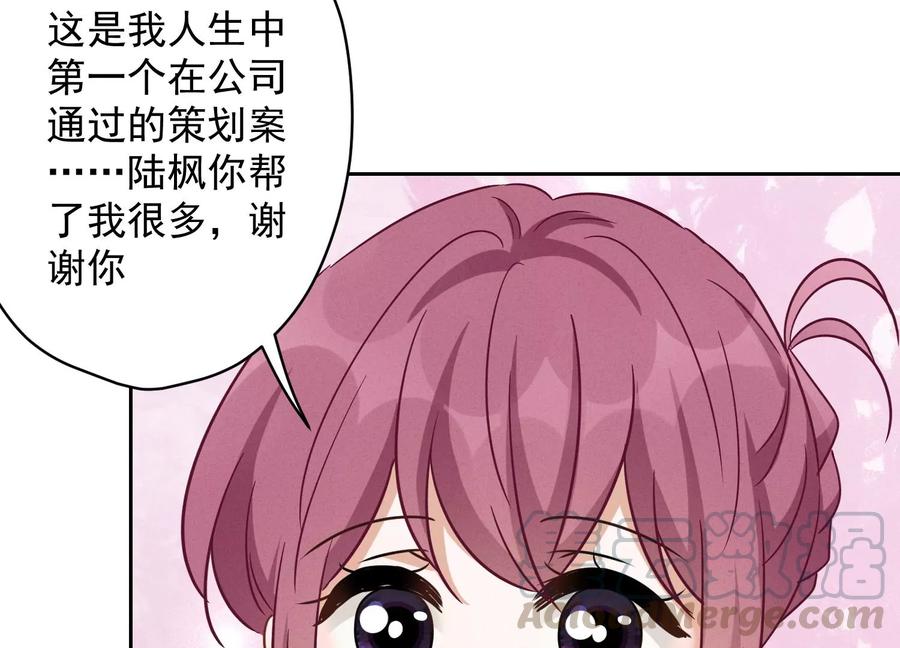 最豪赘婿 龙王殿韩漫全集-第147话 骑虎难下无删减无遮挡章节图片 