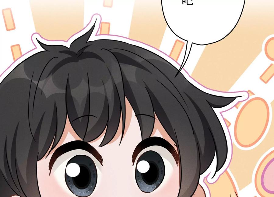最豪赘婿 龙王殿韩漫全集-第147话 骑虎难下无删减无遮挡章节图片 