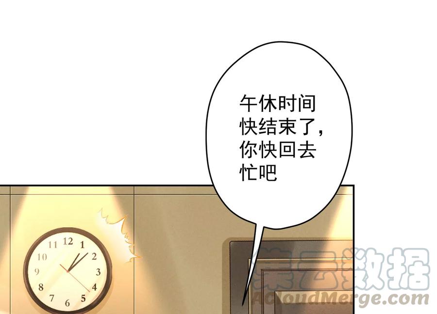 最豪赘婿 龙王殿韩漫全集-第147话 骑虎难下无删减无遮挡章节图片 