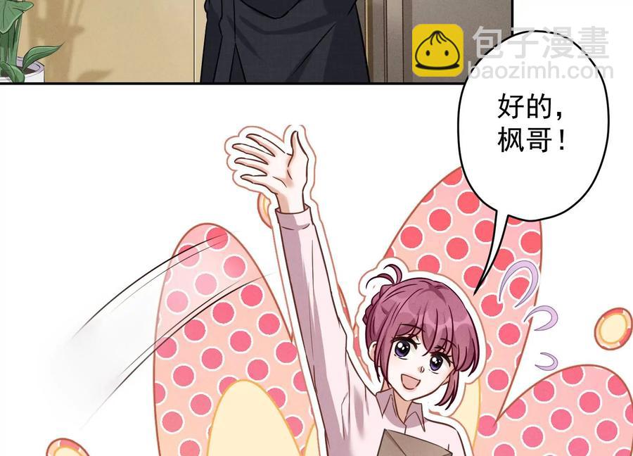 最豪赘婿 龙王殿韩漫全集-第147话 骑虎难下无删减无遮挡章节图片 