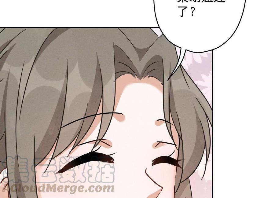 最豪赘婿 龙王殿韩漫全集-第147话 骑虎难下无删减无遮挡章节图片 