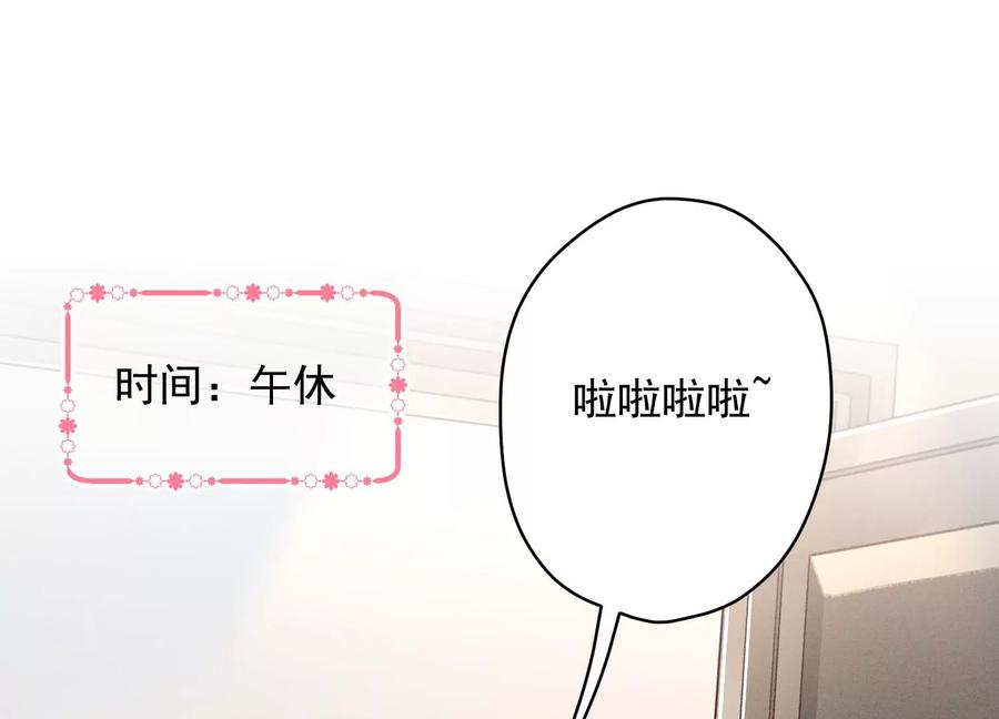最豪赘婿 龙王殿韩漫全集-第147话 骑虎难下无删减无遮挡章节图片 