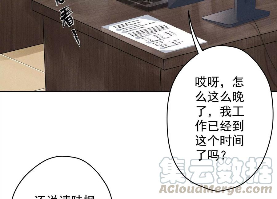 最豪赘婿 龙王殿韩漫全集-第147话 骑虎难下无删减无遮挡章节图片 