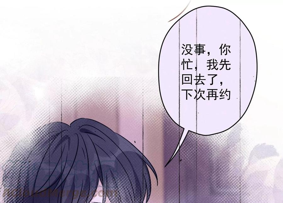 最豪赘婿 龙王殿韩漫全集-第147话 骑虎难下无删减无遮挡章节图片 