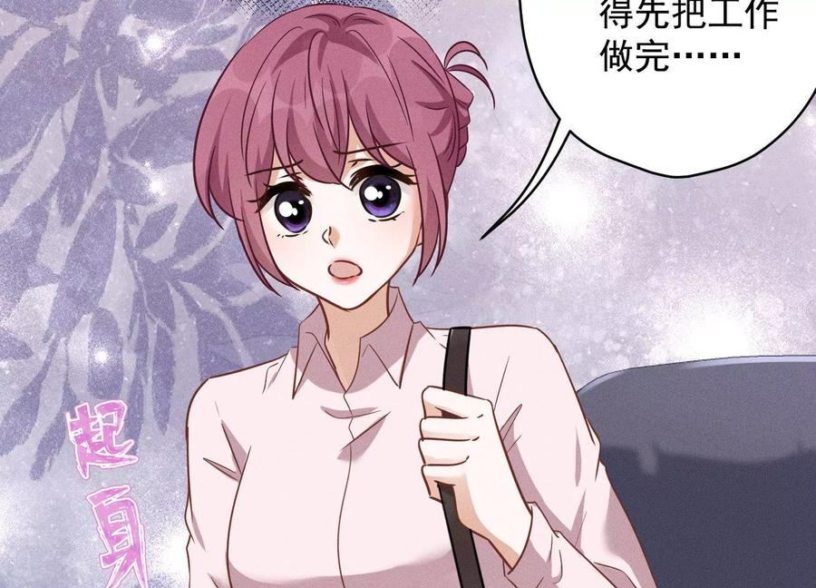 最豪赘婿 龙王殿韩漫全集-第147话 骑虎难下无删减无遮挡章节图片 