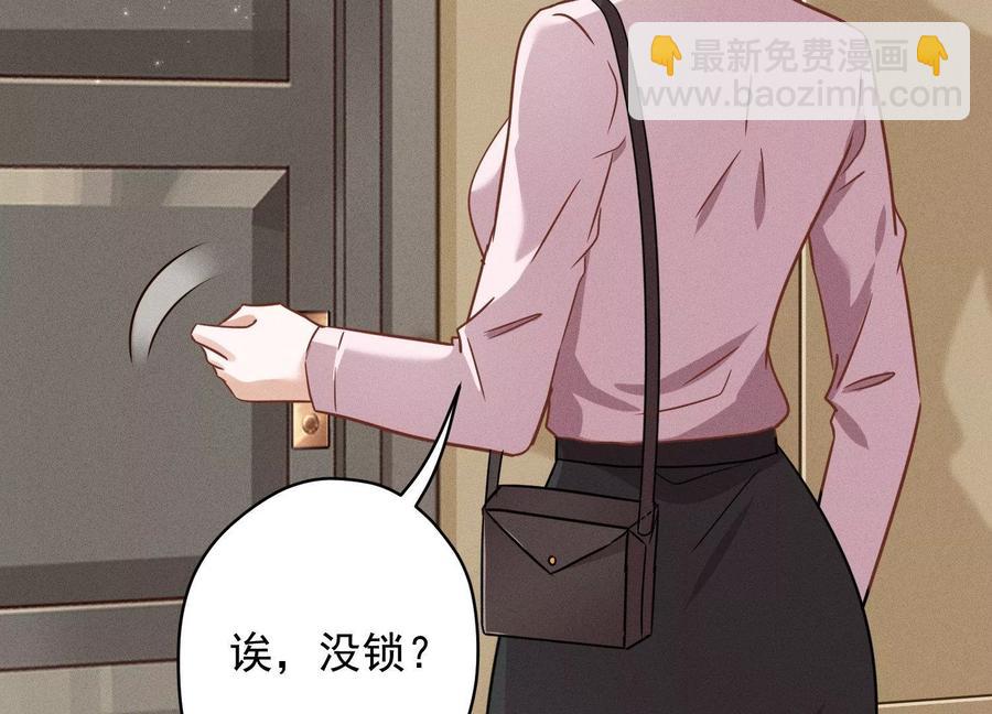 最豪赘婿 龙王殿韩漫全集-第147话 骑虎难下无删减无遮挡章节图片 