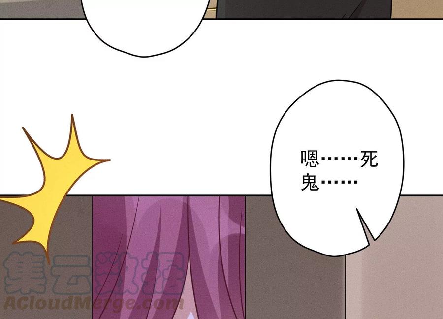 最豪赘婿 龙王殿韩漫全集-第147话 骑虎难下无删减无遮挡章节图片 