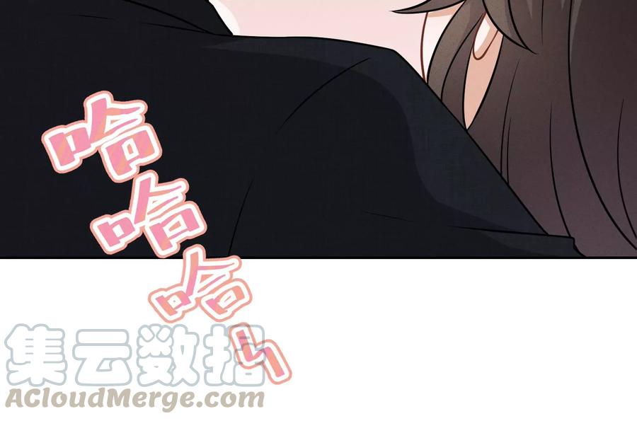 最豪赘婿 龙王殿韩漫全集-第147话 骑虎难下无删减无遮挡章节图片 