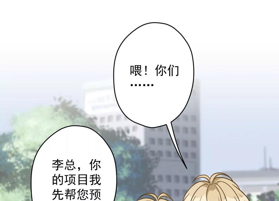 最豪赘婿 龙王殿韩漫全集-第147话 骑虎难下无删减无遮挡章节图片 