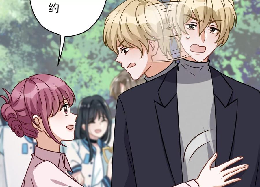 最豪赘婿 龙王殿韩漫全集-第147话 骑虎难下无删减无遮挡章节图片 