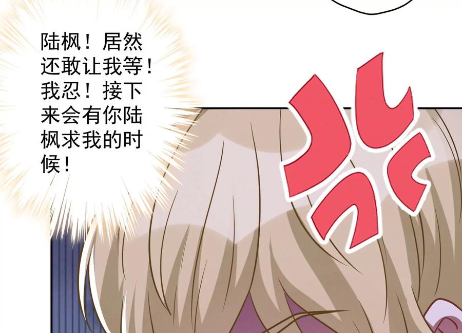 最豪赘婿 龙王殿韩漫全集-第147话 骑虎难下无删减无遮挡章节图片 