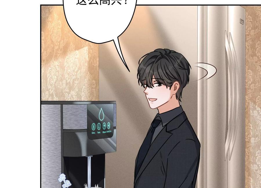 最豪赘婿 龙王殿韩漫全集-第147话 骑虎难下无删减无遮挡章节图片 