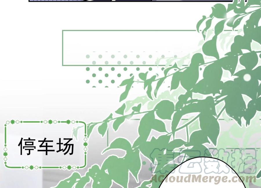 最豪赘婿 龙王殿韩漫全集-第147话 骑虎难下无删减无遮挡章节图片 