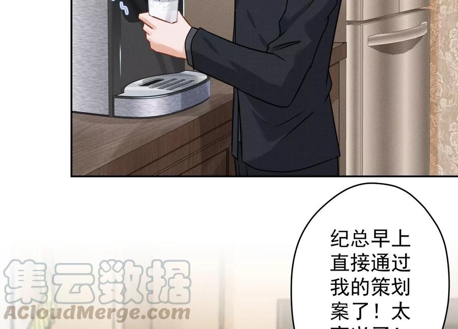 最豪赘婿 龙王殿韩漫全集-第147话 骑虎难下无删减无遮挡章节图片 