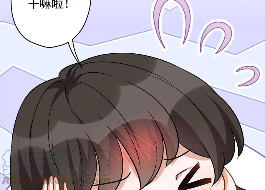 最豪赘婿 龙王殿韩漫全集-第147话 骑虎难下无删减无遮挡章节图片 