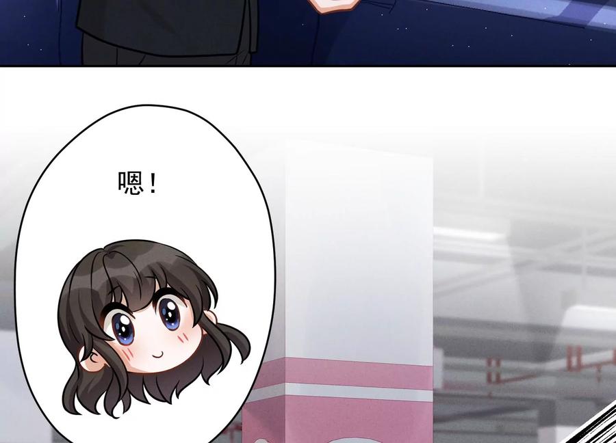 最豪赘婿 龙王殿韩漫全集-第147话 骑虎难下无删减无遮挡章节图片 